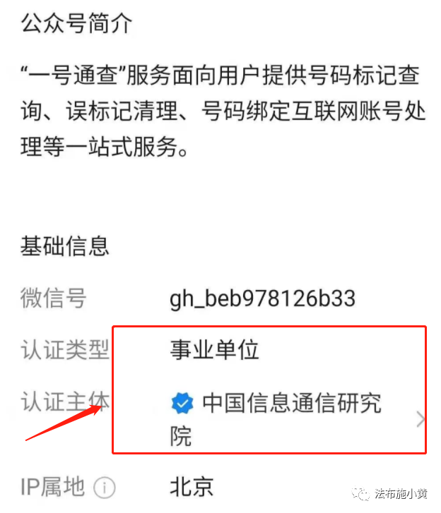 爆料一个价值1万的信息！可包装卖钱！