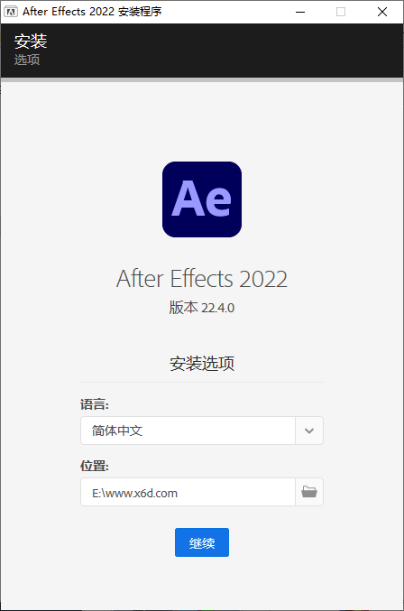 Adobe After Effects 2022 22.4