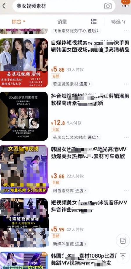 视频号无脑搬运项目，轻松起号，掌握流量密码