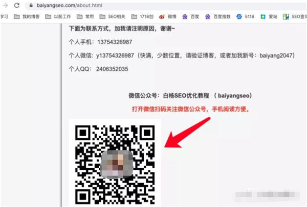 如何一年不到把SEO垂直公众号从0做到5000+粉丝？