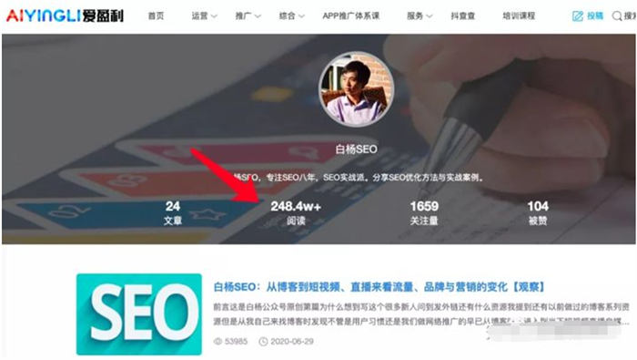 如何一年不到把SEO垂直公众号从0做到5000+粉丝？