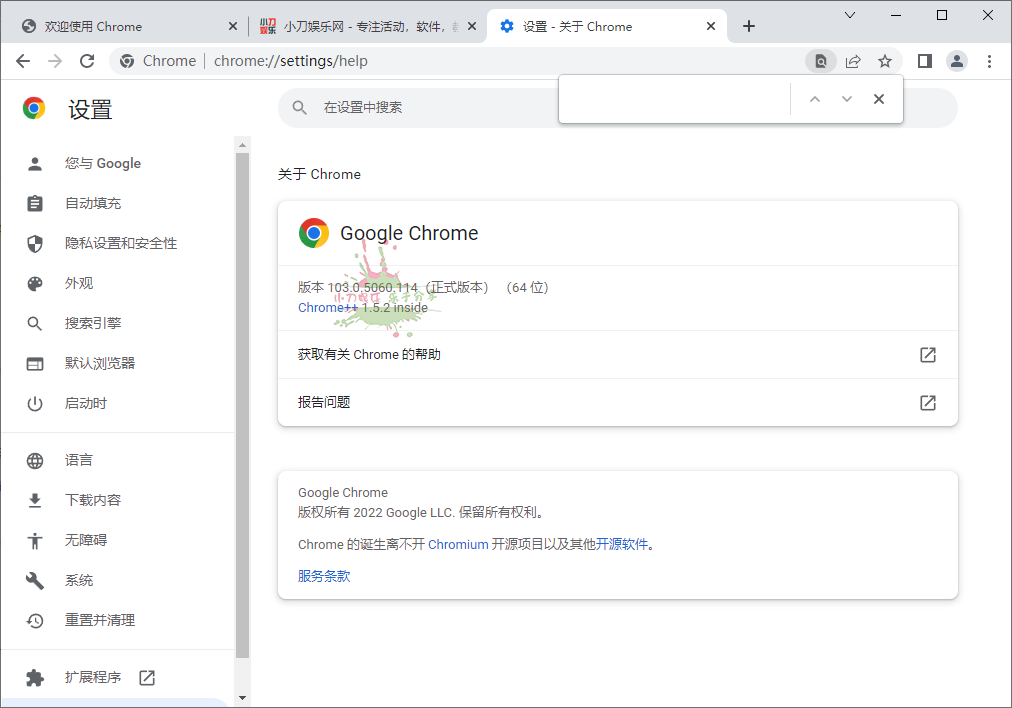 谷歌浏览器Google Chrome v103.0.5060.114 增强版