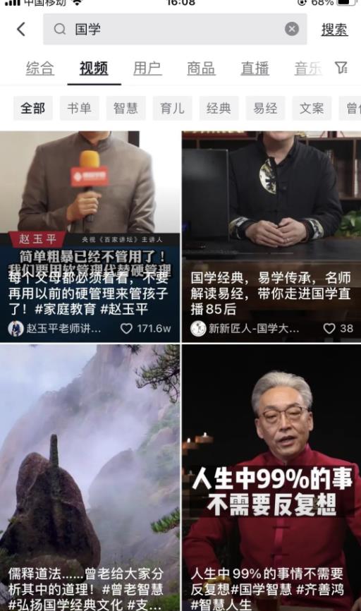 玄学命理算命行业如何引流推广