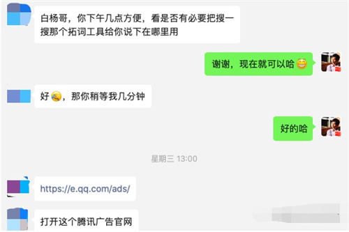 搜一搜里关键词搜索流量多少怎么查询