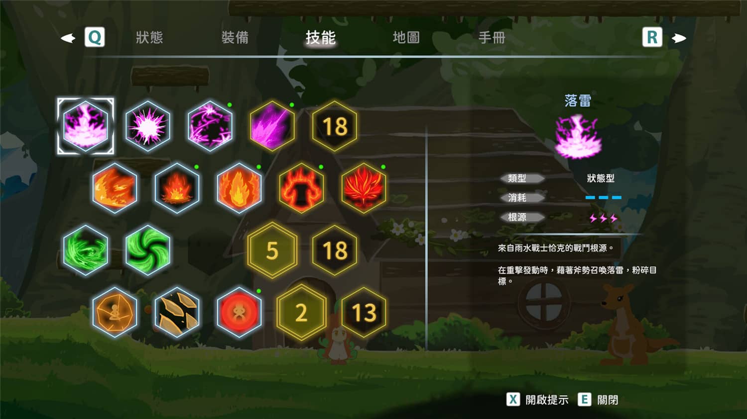 《银斧》Build.10691029中文版