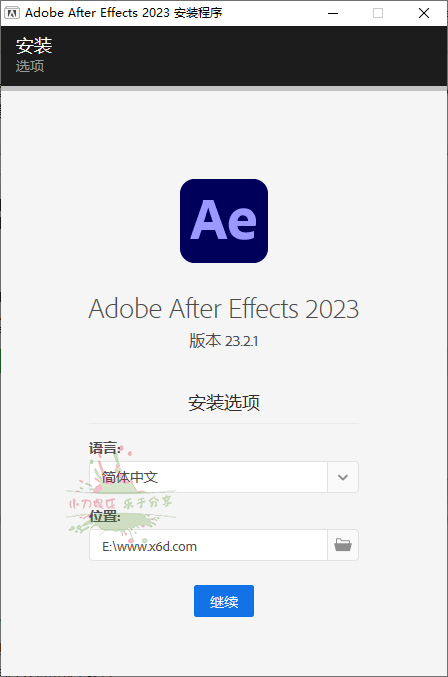 Adobe After Effects 2023 23.3.0