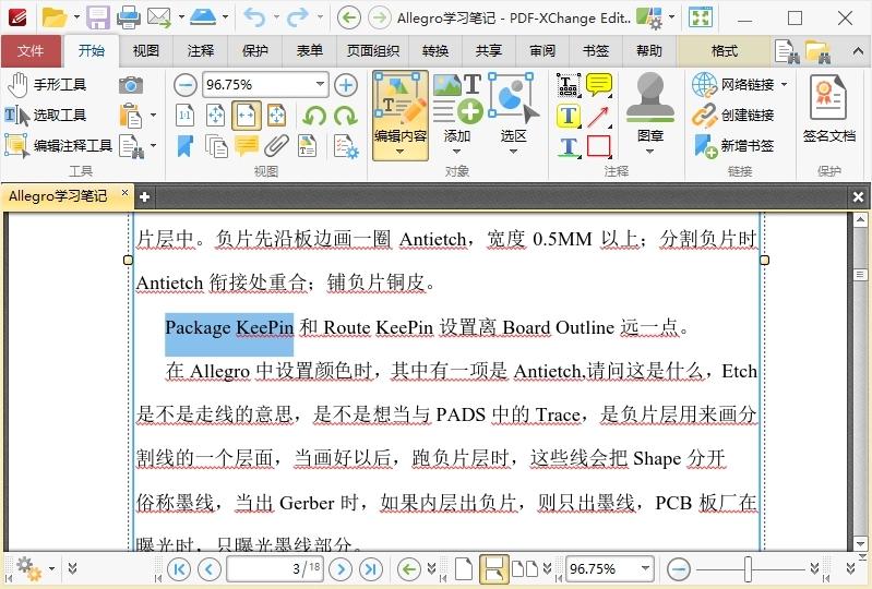PDF编辑器/PDF阅读器 PDF-XChange Editor v9.5.368