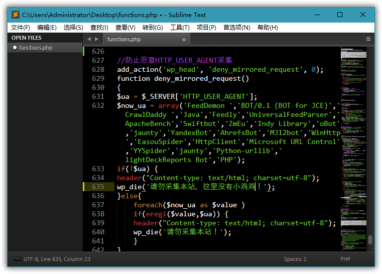 Sublime Text v4.0.4150特别版