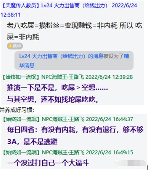 AI无脑搬运答题项目竟然是这样玩