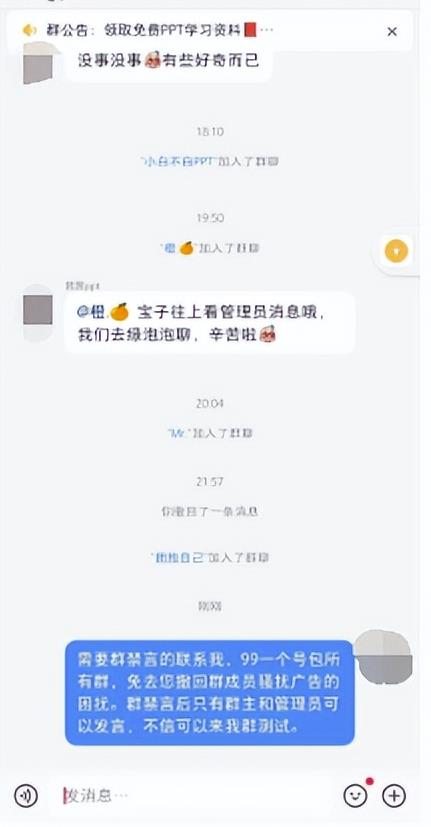 小红书信息差项目，一单99，日赚500+！