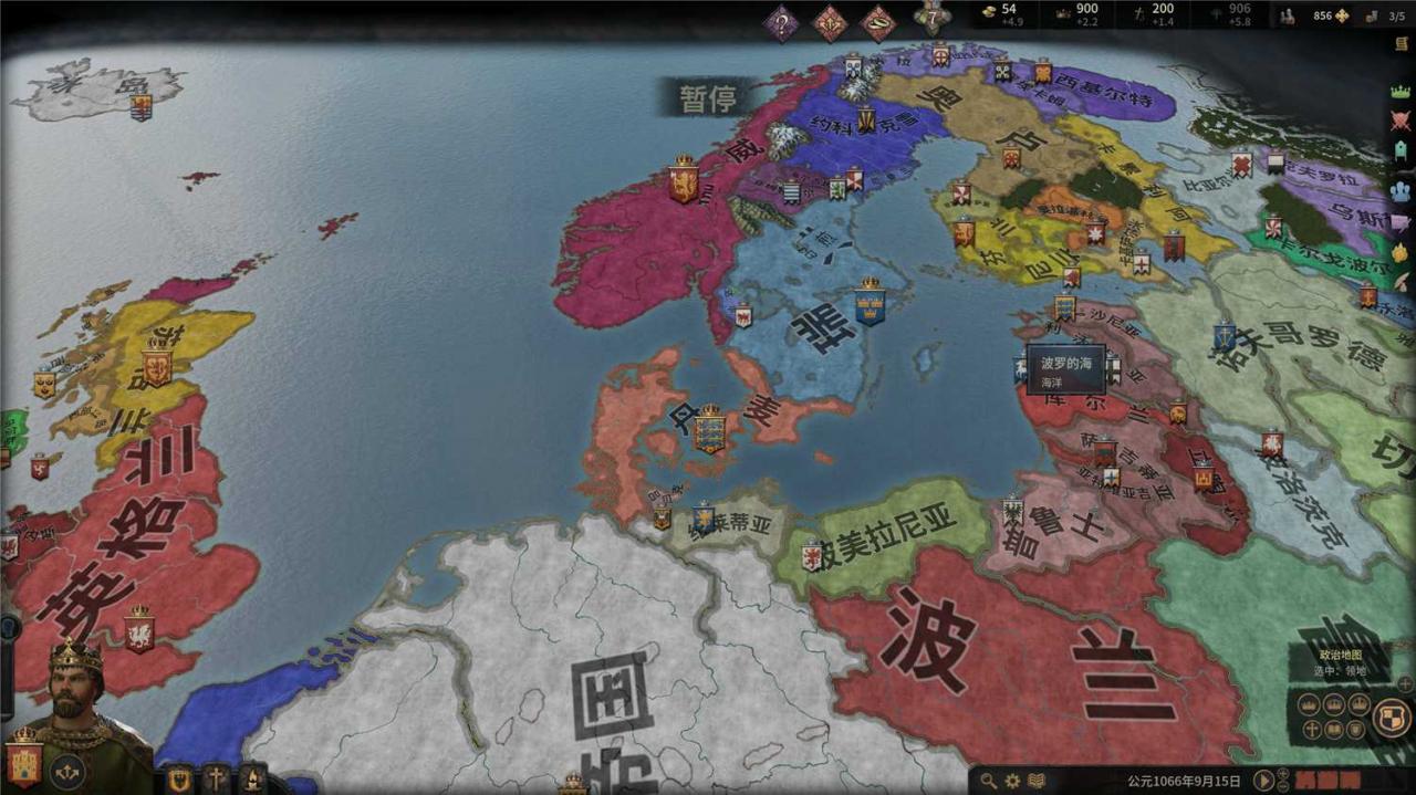 《王国风云3》v1.9.1中文版