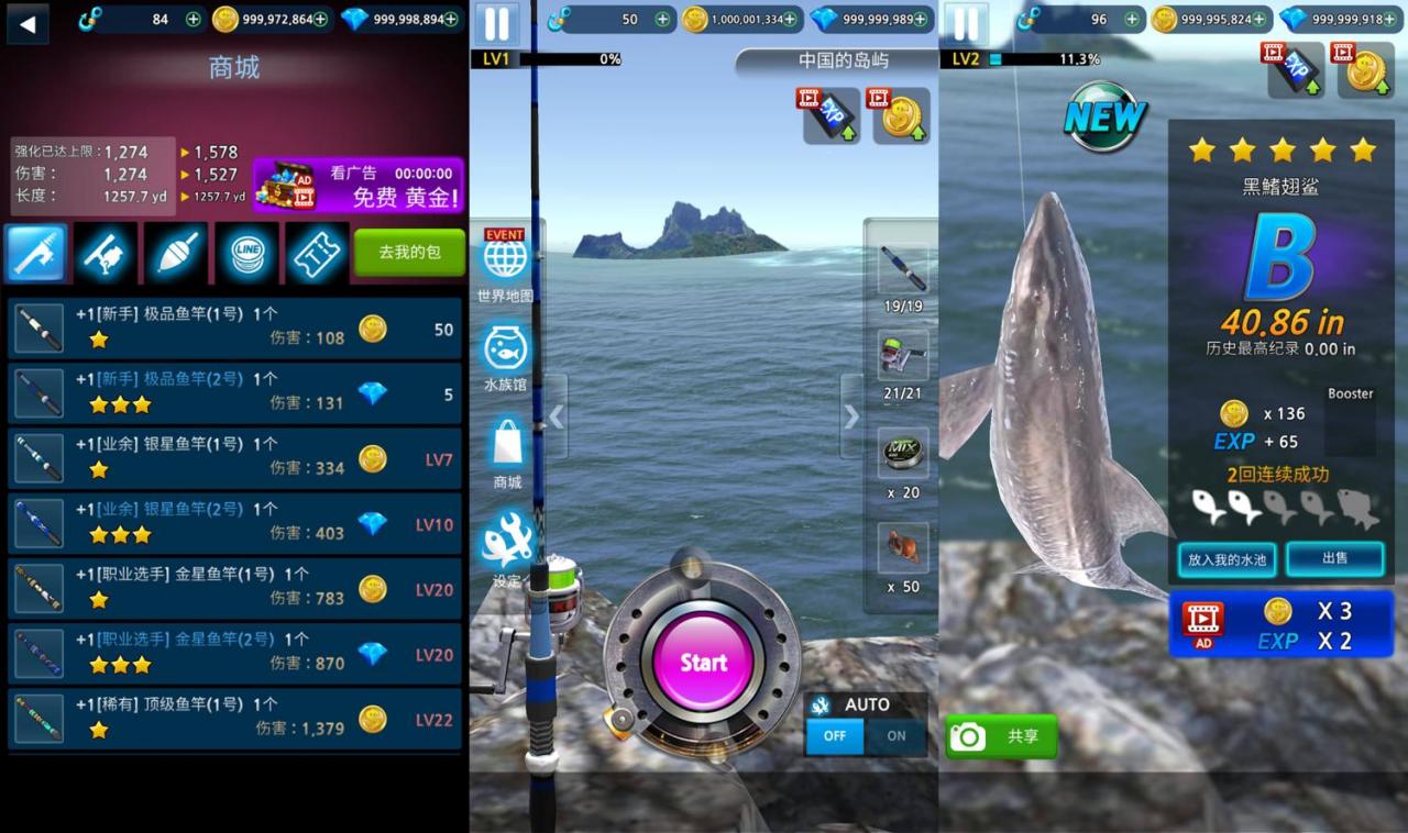 安卓真3D海上垂钓模拟游戏 钓鱼达人