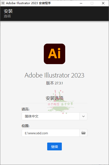 Adobe Illustrator 2023 27.6.0.209特别版