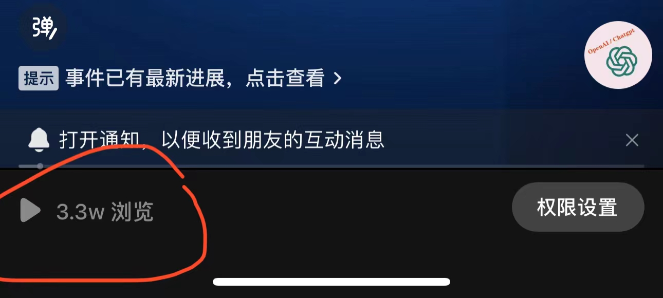 抖音3天暴力起号新手可做助力小白月入过万