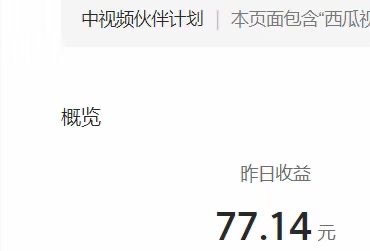 2023年独家抖音中视频搬运计划，每天30分钟到1小时搬运 小白轻松日入300+