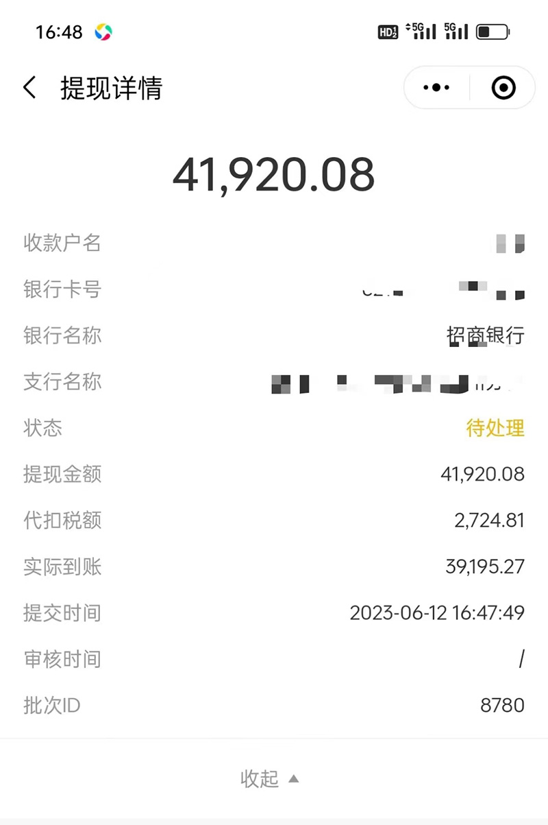 6月短剧项目，通过抖音、快手、B站和视频号，实现日入1000-5000元！