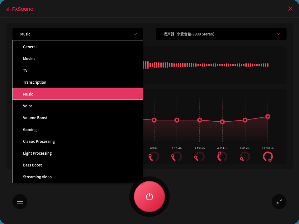 FxSound 2 Pro v1.1.18专业版