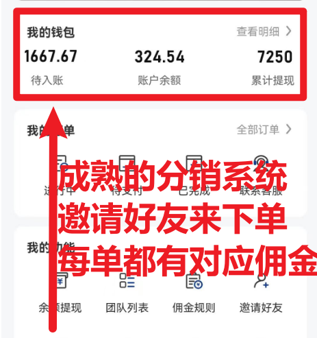 快递信息差，可薅运费险，一件代发，每天俩小时轻松300+。零门槛、零投入