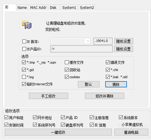 收费199的最新直播间不加热，解决直播间不加热问题（软件＋教程）