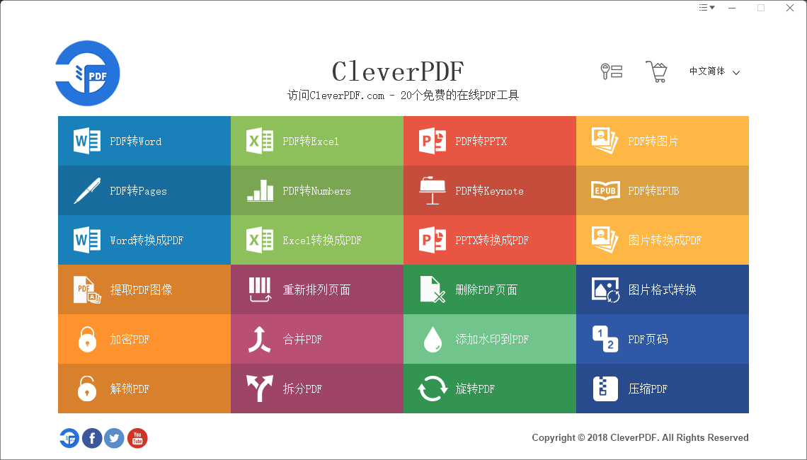 外面卖498的电子书引流课程，内附教程+工具