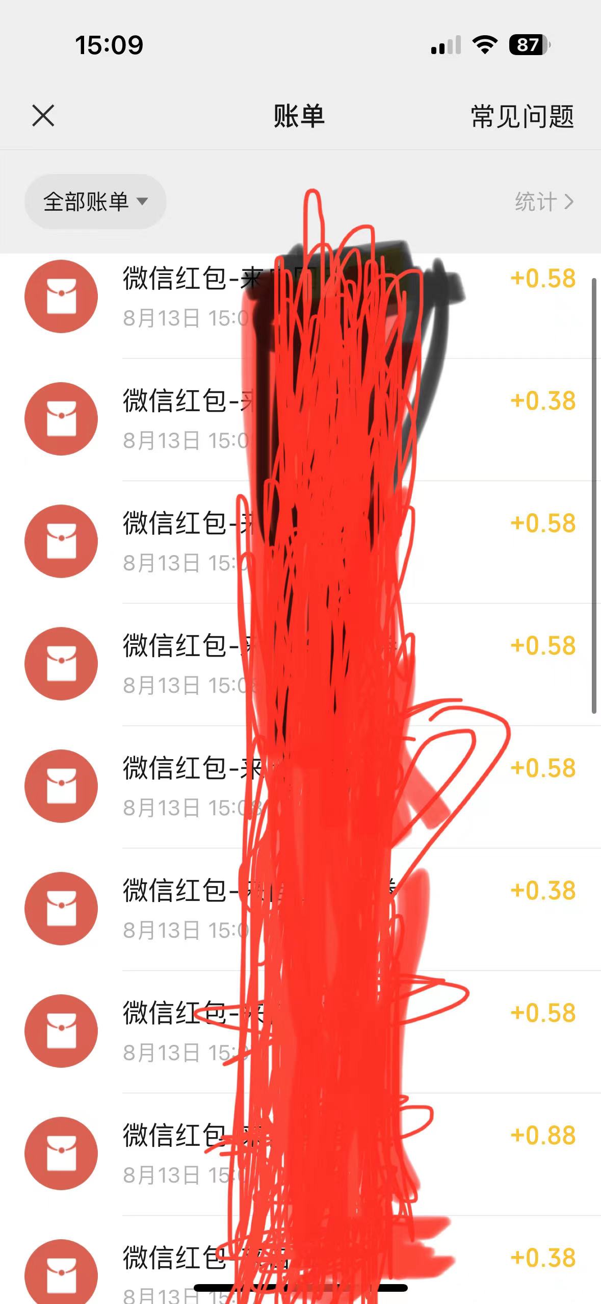 国元夏季活动无限接码撸0.38-0.88元，简单操作红包秒到【详细教程】