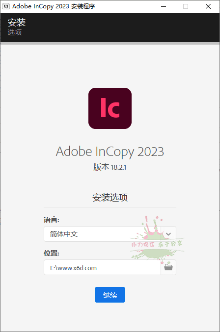 Adobe InCopy 2023 v18.5.0.57特别版