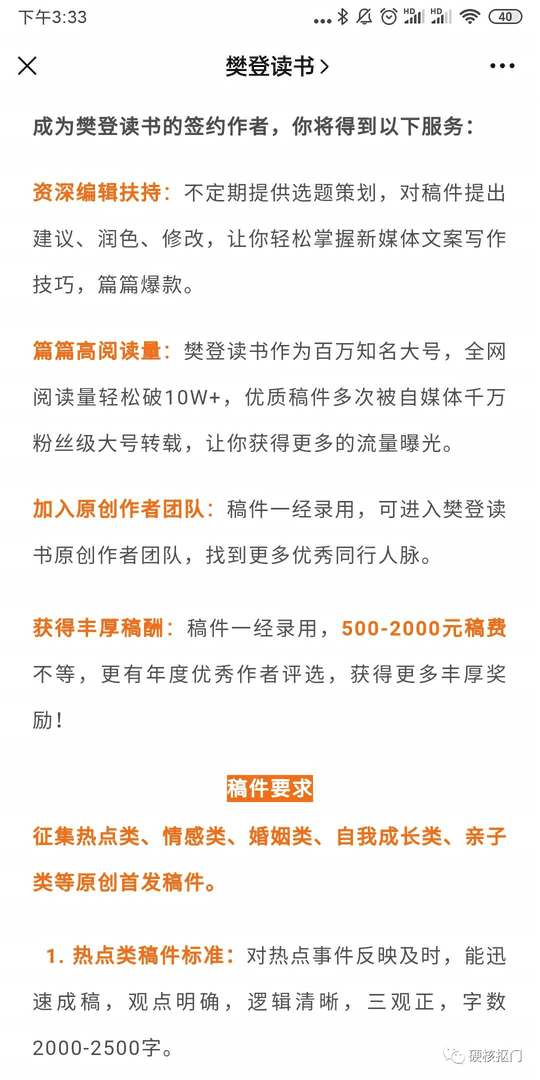 零花钱轻松赚，上百靠谱兼职平台大汇总，让你零压选择兼职赚钱方式