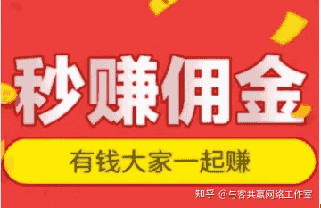 推广挣钱平台有哪些？推广赚钱平台推荐