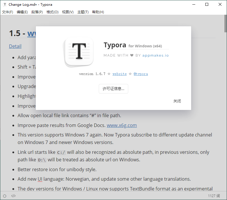 MarkDown编辑器Typora v1.6.7