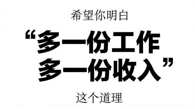 5种简单易上手的副业-利用技能和时间赚取额外收入