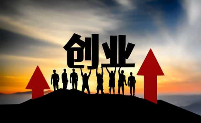 零成本创业：实现梦想的独特路径与方法