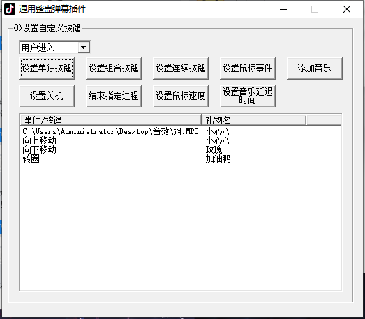 外面卖988的抖音CF直播整蛊项目，单机一天50-1000+元【辅助脚本+详细教程】