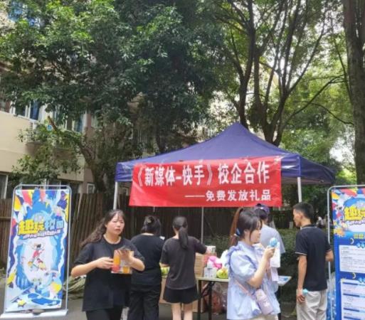 开学季赚钱商机：大学生校园流量变现玩法