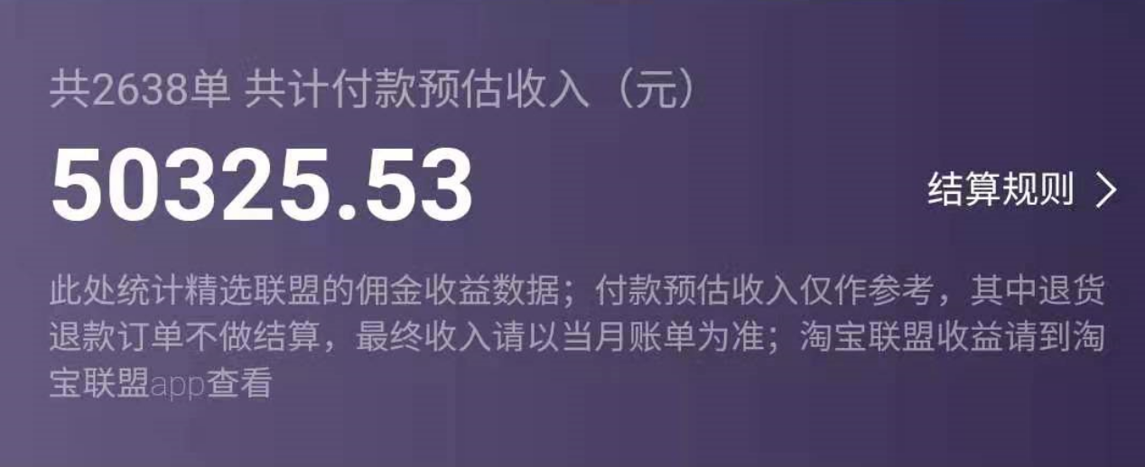 一个月佣金5W，抖音蓝海AI书单号暴力新玩法，小白3分钟搞定一条视频