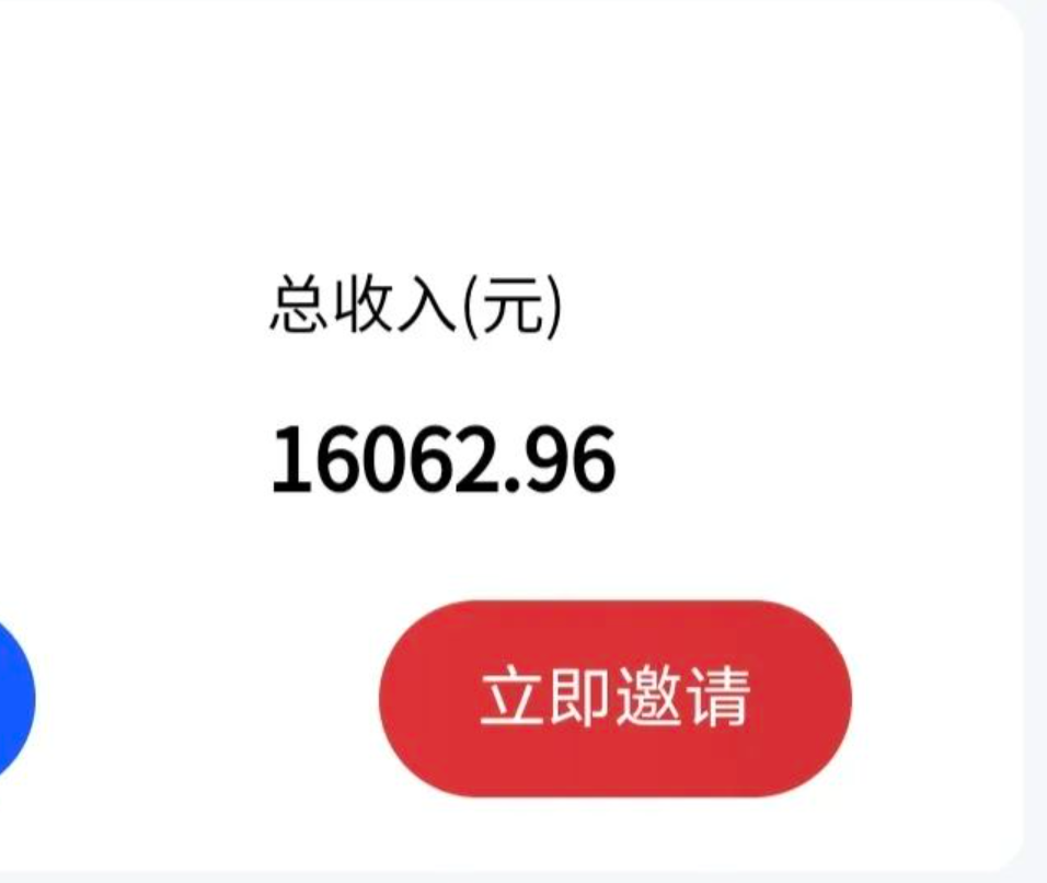 最新影视资源推广拉新项目，轻松日入600+，无脑操作即可