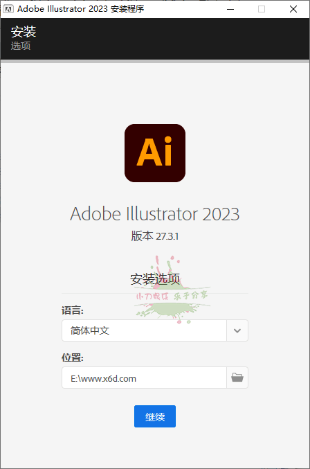 Adobe Illustrator 2023 27.9.0.80特别版