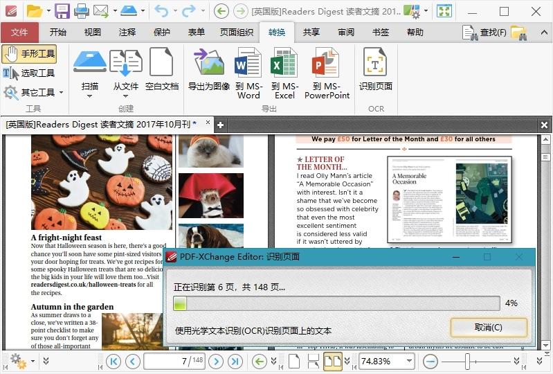 PDF-XChange Editor v10.1.1.381