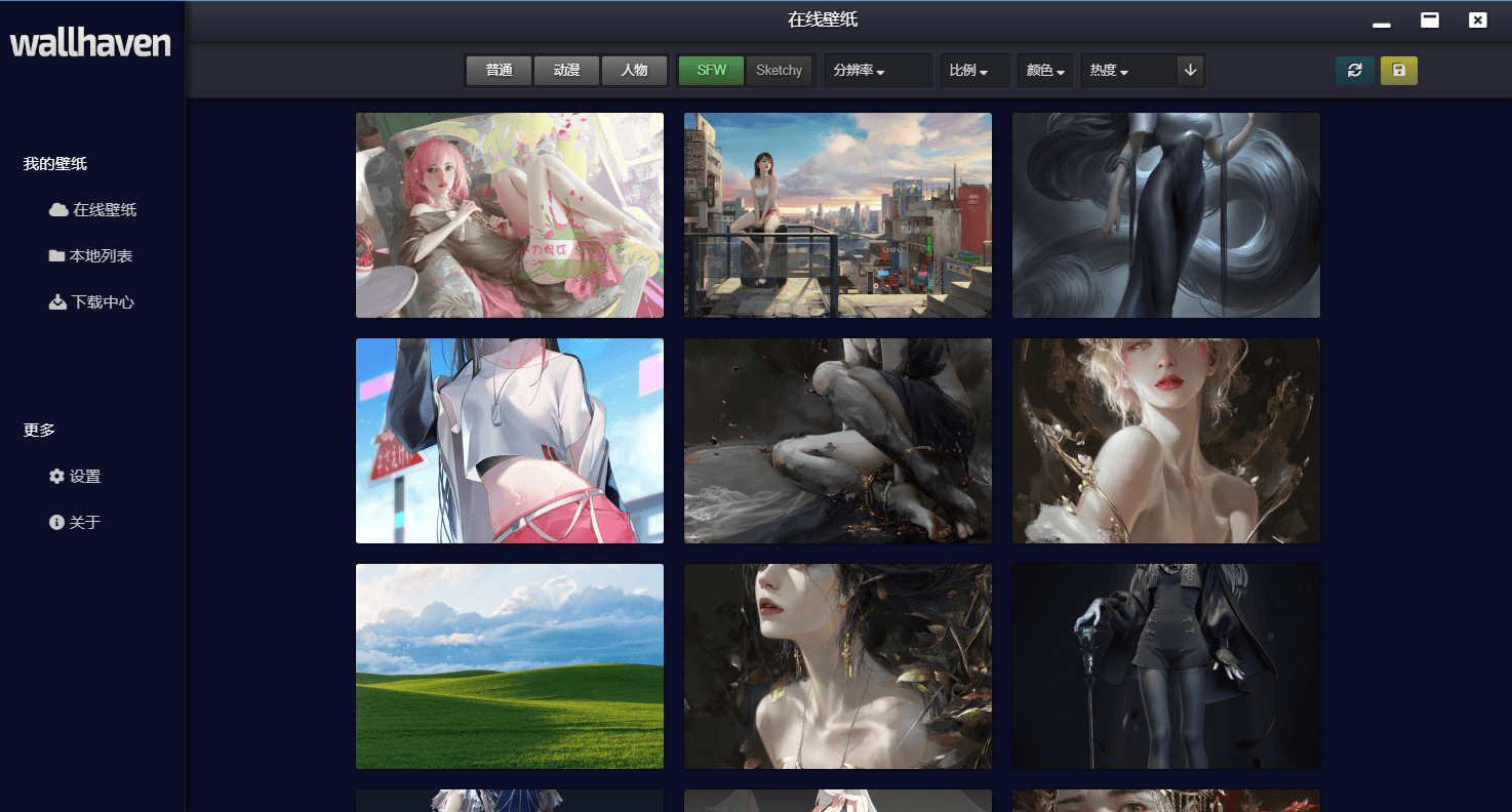 Wallhaven壁纸桌面版v4.1.4