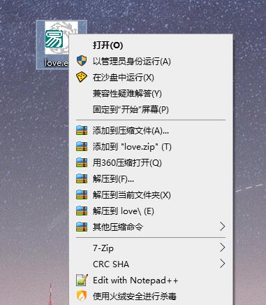 Sandboxie v5.66.3正式版