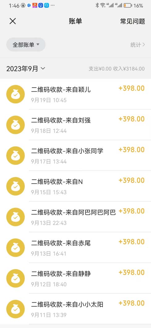 中视频结合ChatGPT，三天变现3100，人人可做 玩法思路实操教学