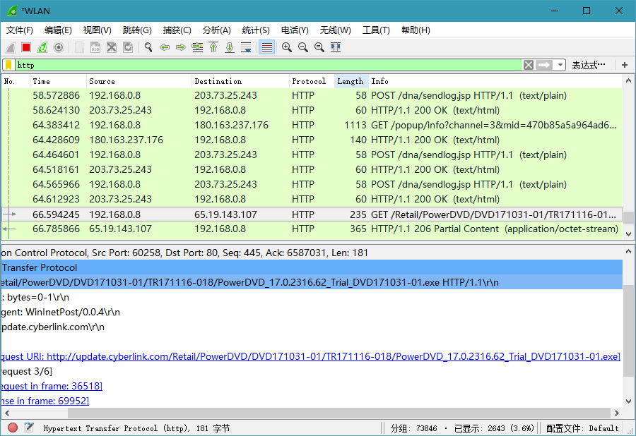 Wireshark v4.0.10绿色便携版