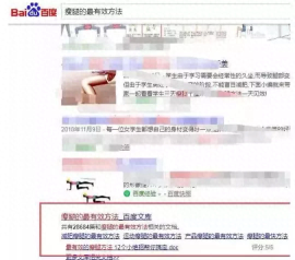 网赚项目实战：如何利用百度文库躺赚月入10000+，实现财富收入