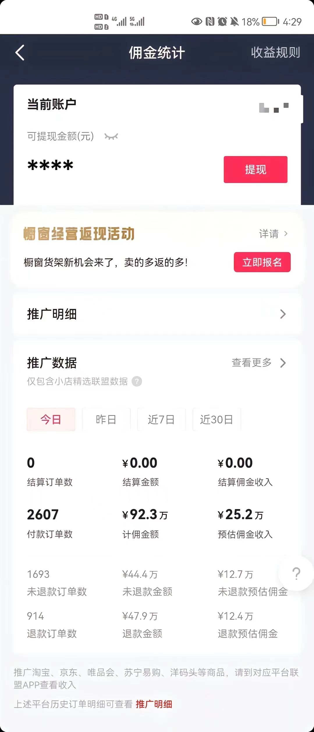 抖音最新暴利蓝海项目，AI数字人，一周涨粉10万+，单月变现30万