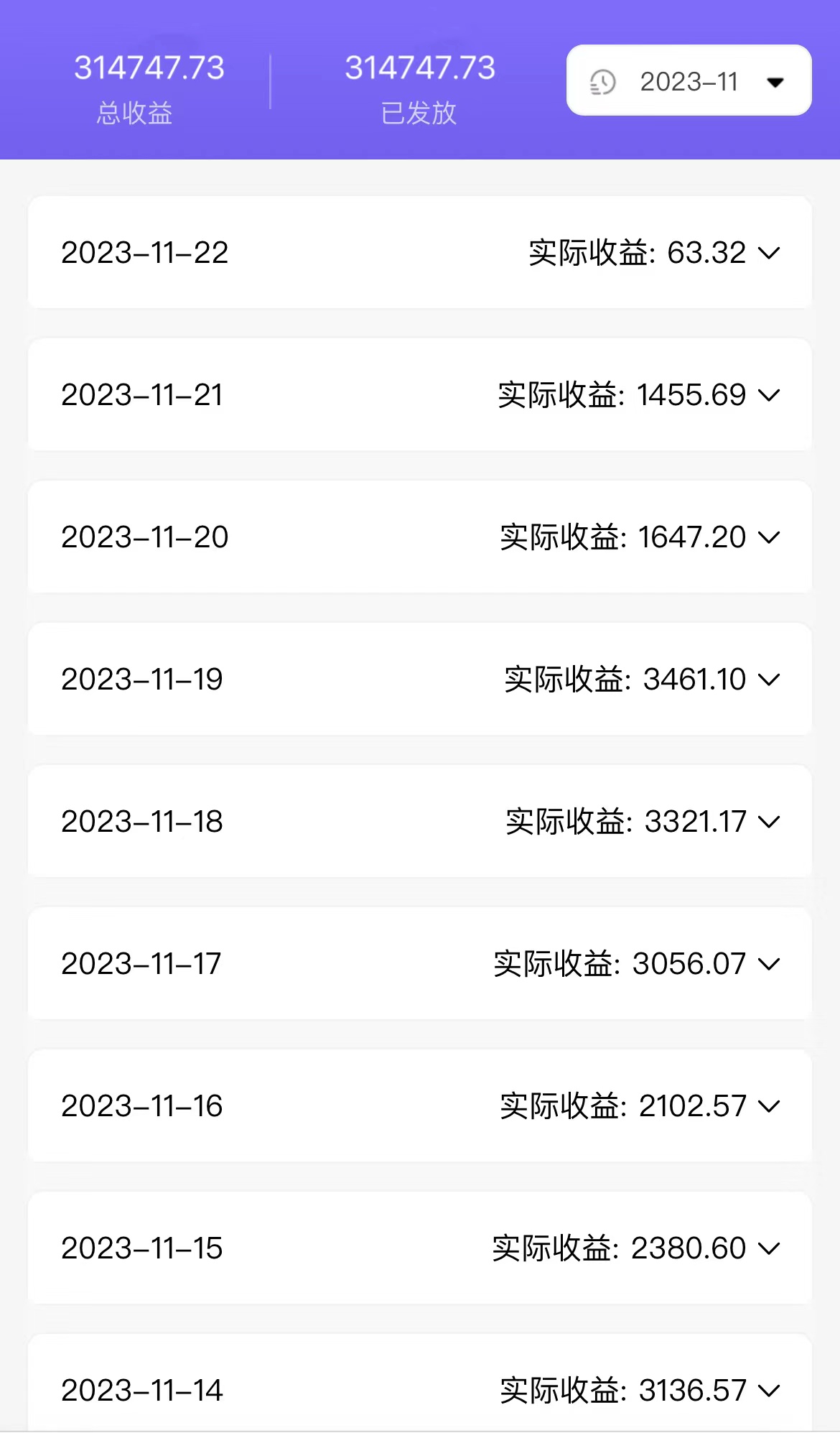 全自动挂机UC网盘拉新项目，全程自动化无需人工操控，真实日收入1000+