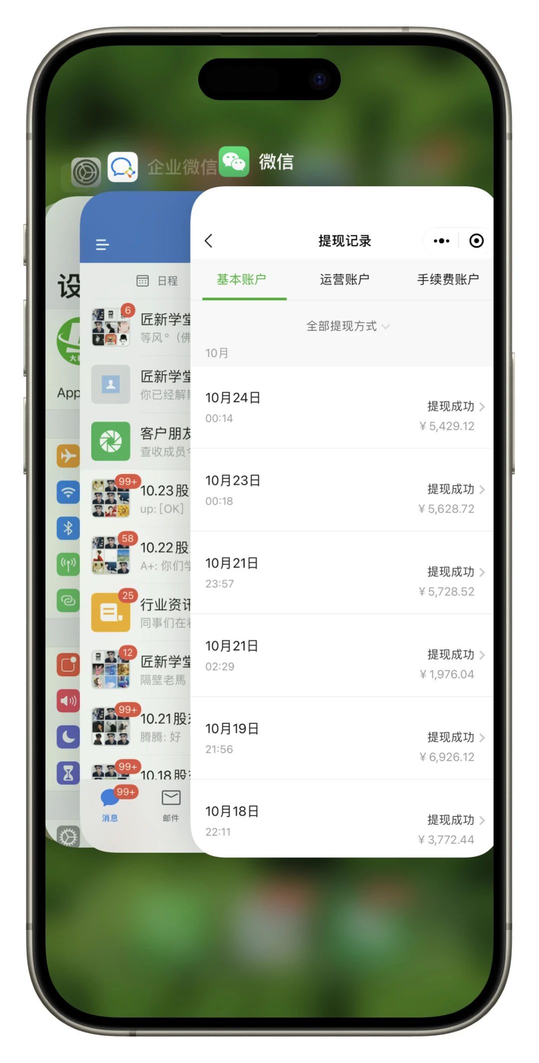 拼多多日引200+付费创业粉，日稳定变现4000+收益最新教程