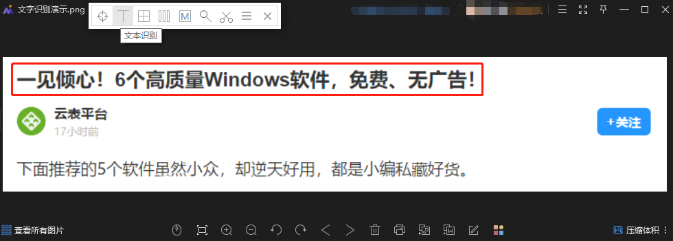 磁力狗在线搜索-百用不腻！5款名不经传的宝藏软件，一个比一个好用