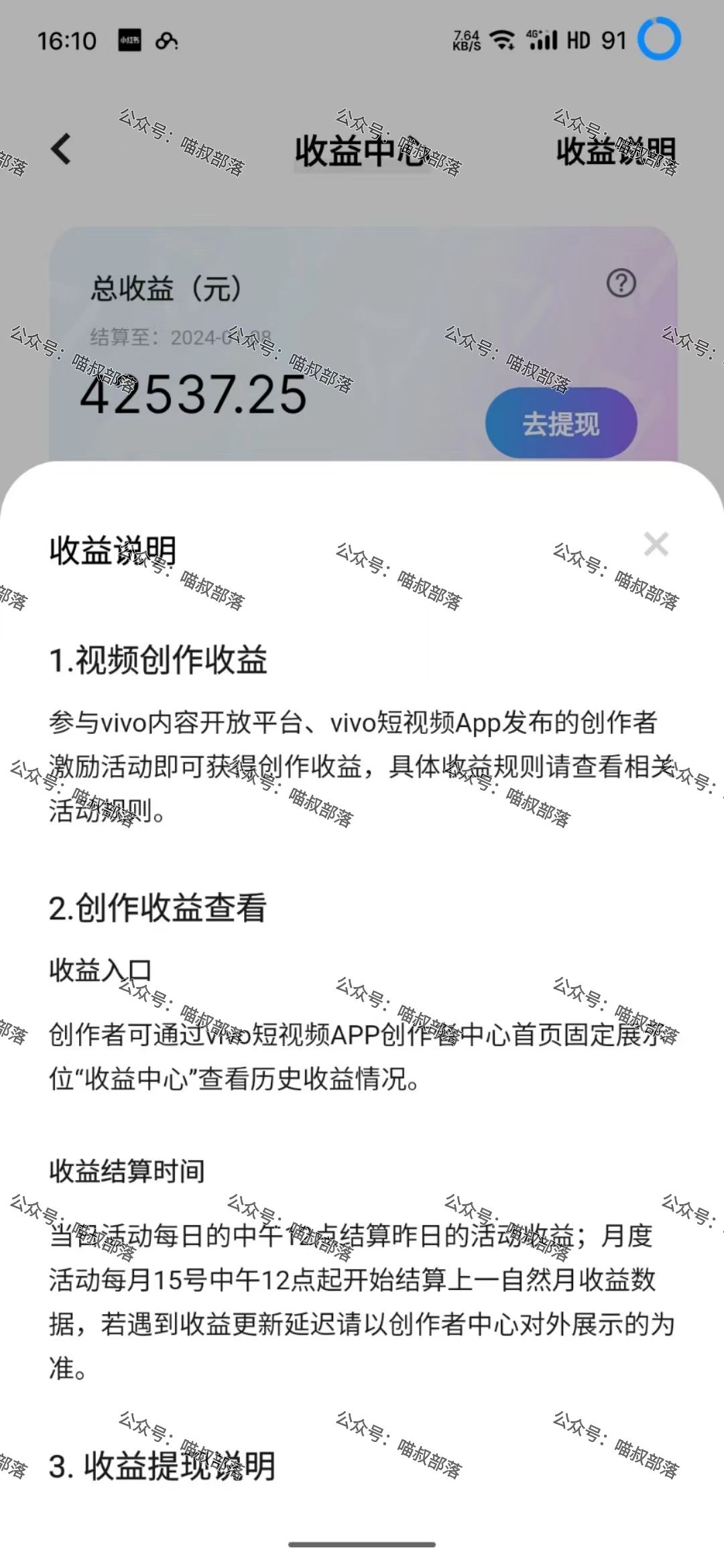 2024最新风口项目 低密度蓝海赛道，日收益5000+周收益4w+ 无脑操作，保姆级落地教程