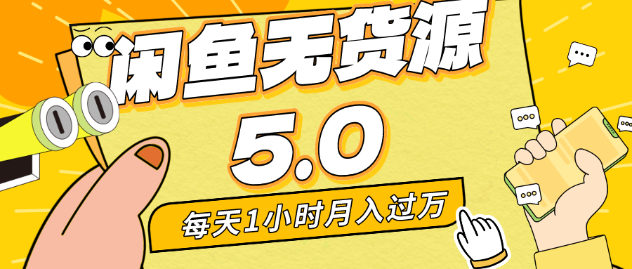 春节冷门直播间解放shuang's打造，场观随便几千人在线，收一个徒399