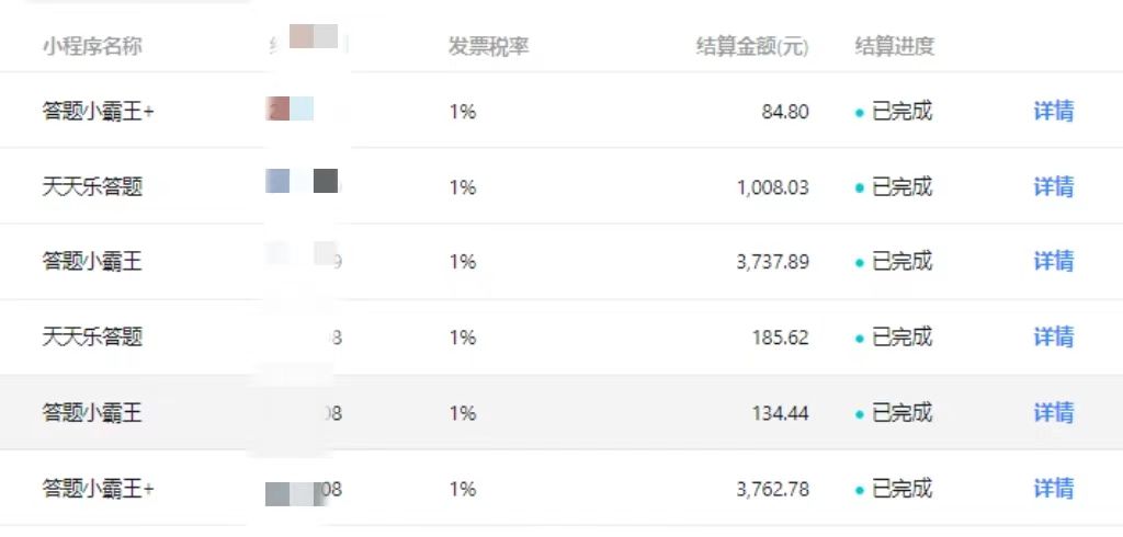 【冷门】赛道，无人直播间点广告，月入20000+，起号猛、不死号