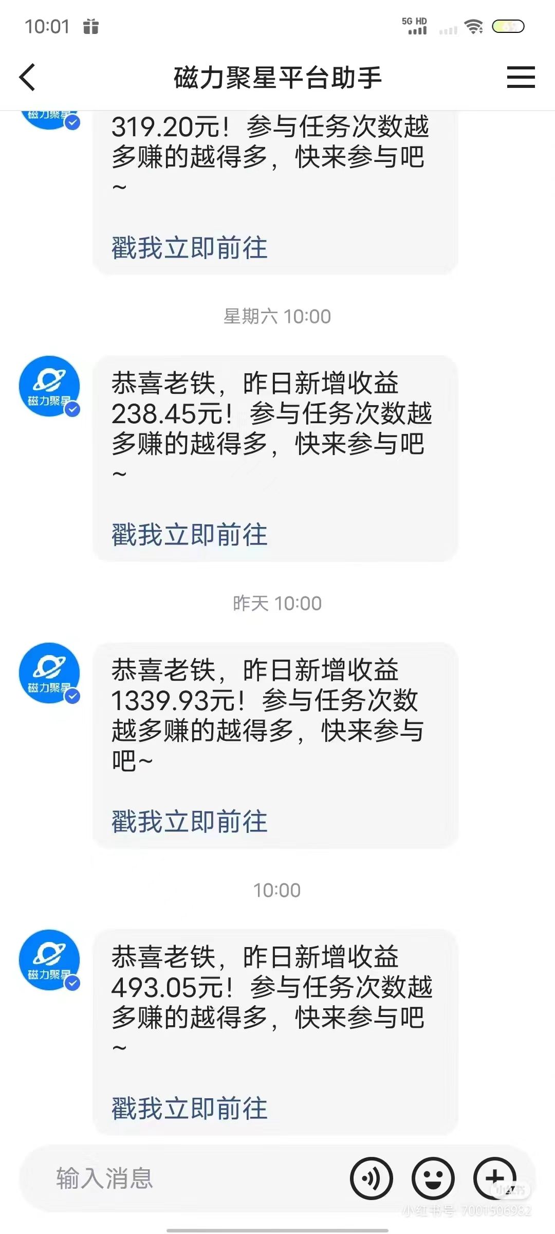 无人短剧直播新玩法，全天挂机被动收入，矩阵月入3W+，简单上手